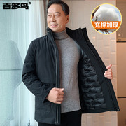 2022中年男士棉衣50岁爸爸，装冬装外套中老年，男装冬季羽绒棉服
