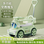 儿童摇摇马溜溜车婴儿宝宝扭扭车1一3岁玩具可坐电动摇一摇手推车
