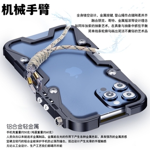 iPhone15Promax金属边框手机壳苹果14promax加厚防摔保护套13promax机械臂手臂14plus铁框潮牌12promax限量版