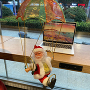 电动圣诞老人降落伞玩具玩偶儿童圣诞节礼物装饰品创意新奇
