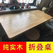 靠墙折叠桌悬空餐桌家用实木，壁挂式桌板壁桌桌子悬挂墙边书桌木质