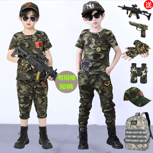 六一儿童迷彩服套装男童军训服特种兵服装帅气军人男孩解放军童装