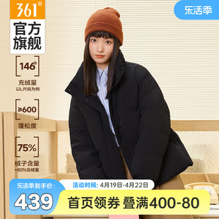 361羽绒服女2023冬季女士短款羽绒服加厚保暖棉服连帽运动外套