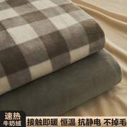 冬季加厚牛奶绒床单单件，珊瑚法兰绒毯子，毛毯被单人铺床垫冬天加绒