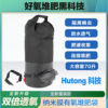 Hutong纳米膜堆肥袋70升厨余有机肥料发酵袋种花种菜堆肥桶堆肥箱
