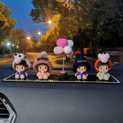 新蒙奇奇汽车摆件车内装饰品，可爱创意个性车载告白气球韩国高档女