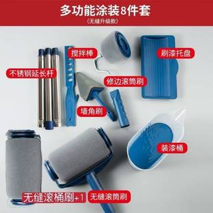 刷墙工具神器滚筒刷乳胶漆伸缩杆刷子刷漆滚子油漆刷涂料托盘套装