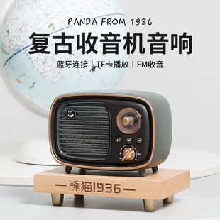 熊猫1936复古收音机蓝牙音响一体便携充电迷你小音箱播放器D-36