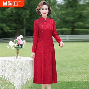 红色妈妈连衣裙高贵早秋季气质，中年女士喜婆婆婚宴装中式国风裙子