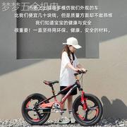 凤凰山地自行车1820寸单速男女学生，车青少年单车一体轮辐条