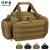守护者斜挎包，户外手提包旅行单肩多功能大容量，多兜袋尼龙背包