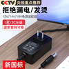 12v2a电源12v3a适配器4a5a路由器电脑圆孔lg19v显示器，屏aoc三星14v光猫充电器线监控电视机顶盒1.5a伏2.5a