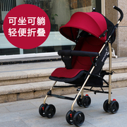 婴儿四轮推车超轻便可折叠宝宝，伞车可坐可躺刹车避震纱网四季小孩