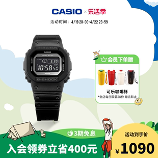 casioGW-B5600太阳能电子小方块手表男卡西欧G-SHOCK