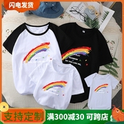 母婴亲子装运动服彩虹创意T恤纯棉一家三口母女装可爱短袖上衣潮