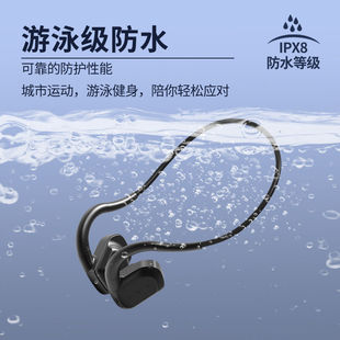 游泳耳机防水专业骨传导防水无线运动不入耳骨传感水下潜水用