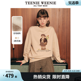 TeenieWeenie小熊秋冬拉毛绒布加绒圆领套头卫衣多巴胺