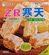 日本制 ZR寒天粉 不变形 定型性佳 糖果软糖用 夏威夷寒天牛奶糖