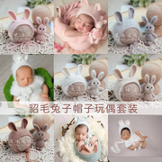 新生儿摄影帽子兔子 帽子道具貂毛 兔子玩偶帽子套装影楼风格道具