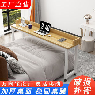 电脑桌床565床上桌家用卧条室写字台长跨床桌多书功能可移动懒人