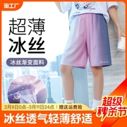 女童短裤夏季外穿儿童中裤速干女孩冰丝五分裤子大童薄款运动夏装