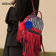 adodo真皮双肩包女品牌，轻奢原创中国风小众，设计流苏旅行背包