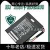  华硕 ASUS C21-EP101 Eee Pad  TF101 TR101 平板电脑电池