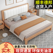 实木床现代简约1.5m单人床，家用双人床主卧1.8m大床经济型榻榻米架