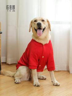 大狗狗衣服秋冬装拉布拉多金毛，萨摩耶边牧中型大型犬冬季加绒加厚
