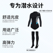 加厚女款潜水服装备厚款2MM秋冬连体长袖保暖防寒冲浪浮潜套装