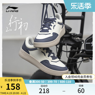 李宁行初2 V2  休闲鞋春季男鞋板鞋滑板鞋小白鞋低帮运动鞋