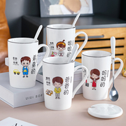 创意陶瓷马克杯带盖勺个性可爱卡通，杯子家用咖啡杯，男女茶杯喝水杯