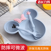 小麦秸秆餐具可爱卡通米奇碗套装家用儿童吃饭碗宝宝碗防摔塑料碗