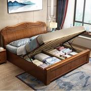 实木床1.8米双人床2米大床1.5米单人床中q式高箱收纳床主卧婚