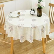圆桌桌布防水防油防烫免洗家用小圆桌圆形，餐桌布塑料pvc茶几台布