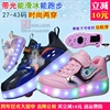 冬季男童鞋女童充电闪灯鞋底带轮子滚动两穿鞋双滑轮溜冰鞋扭扭鞋