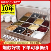 商用304不锈钢调料盒调味罐套装日式味盒佐料方盒留样展示盒厨房