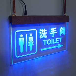 LED 发光洗手间指示牌卫生间厕所导向标识悬挂吊牌带灯亚克力吊牌