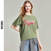 HAVVA2024夏季绿色短袖t恤女宽松半袖体恤圆领字母上衣T71460