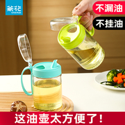 茶花油壶玻璃厨房欧式家用塑料油罐酱油瓶防漏醋壶装倒小调料油瓶