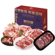  科尔沁生鲜牛肉礼盒2800g国产谷饲牛肉牛排春节年货团购