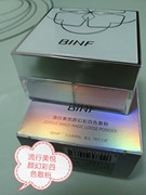 流行美化妆品悦颜幻彩四色散粉四格定妆控油矿物蜜粉