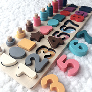 1-2岁半3宝宝数字形状配对积木儿童早教益智力开发启蒙拼图玩具