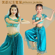 茉莉公主裙亲子走秀演出服迪士尼童话礼服印度舞蹈套装女童裙