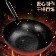 炒锅加厚无涂层不粘平底铁锅，家用炒菜锅，传统熟铁锅不易锈中式