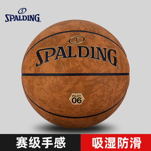 Spalding/斯伯丁篮球十字纹路耐磨PU软皮室内外专用比赛7号球