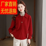 红色外套秋冬女装2023短款小个子加厚小香风，洋气时尚上衣