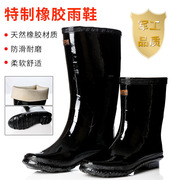 上海双钱牌工地工作男女，橡胶雨鞋牛筋底中筒雨靴，劳保水鞋防滑雨靴