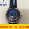 品牌罗西尼手表自动机械表皮带休闲时尚腕表镂空透底男表5735