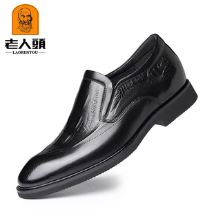 高端男鞋24春秋青年男子商务，正装皮鞋男式内增高6厘米套脚鞋
